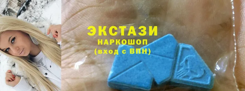 ЭКСТАЗИ MDMA  купить наркотик  Торжок 