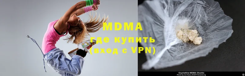 MDMA Molly  Торжок 